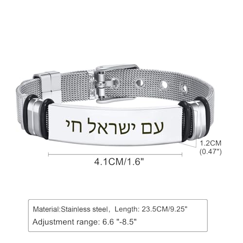 Pulsera Ajustable de Acero Inoxidable con Inscripción Hebrea miniatura 2