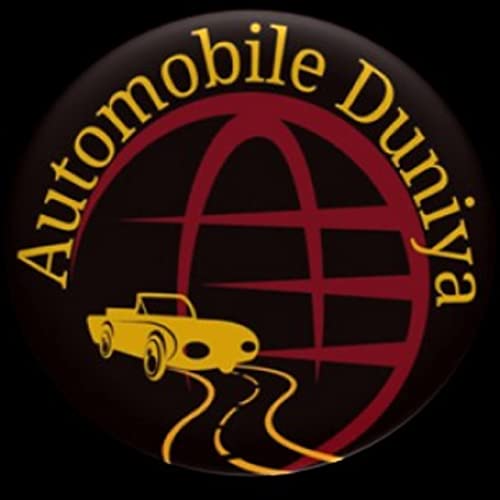 AUTOMOBILE DUNIYA (Trailer)