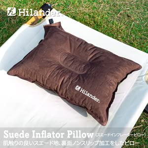 Amazon | Hilander(ハイランダー) スエードインフレーターピロー 単品
