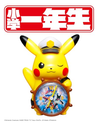 小学一年生　４月号