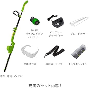 Amazon | 【正規品】マジックトリマー デラックススペシャル