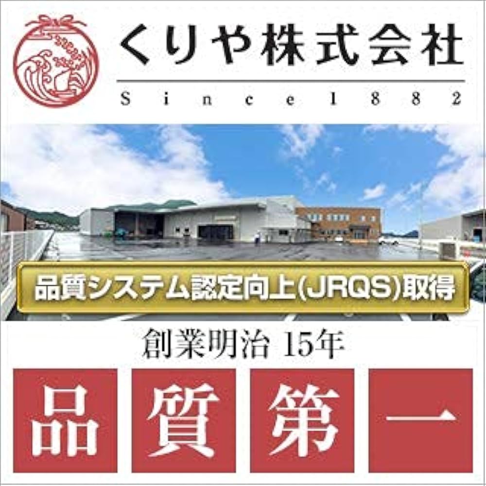 艶やかで透明感のある白米（10kg） Amazon.co.jp: [お米のくりや] くりやの無洗米 10kg(2kg×5袋