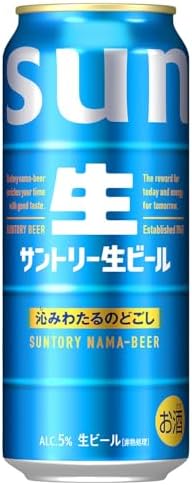 （06:30時点） サントリー生ビール 500ml 24本 [サントリー ビール] 1ケース