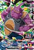 スーパードラゴンボールヒーローズ+α 81Mgcok381L._UF894,1000_QL80_.jpg