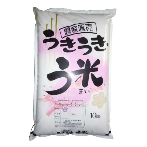 [令和7年産]うきうきう米 5kg 株式会社竹崎野村農園 [2026年10月下旬までに発送予定]