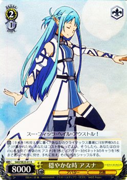 Amazon.co.jp: ヴァイスシュヴァルツ 穏やかな時 アスナ レア SAO/SE23
