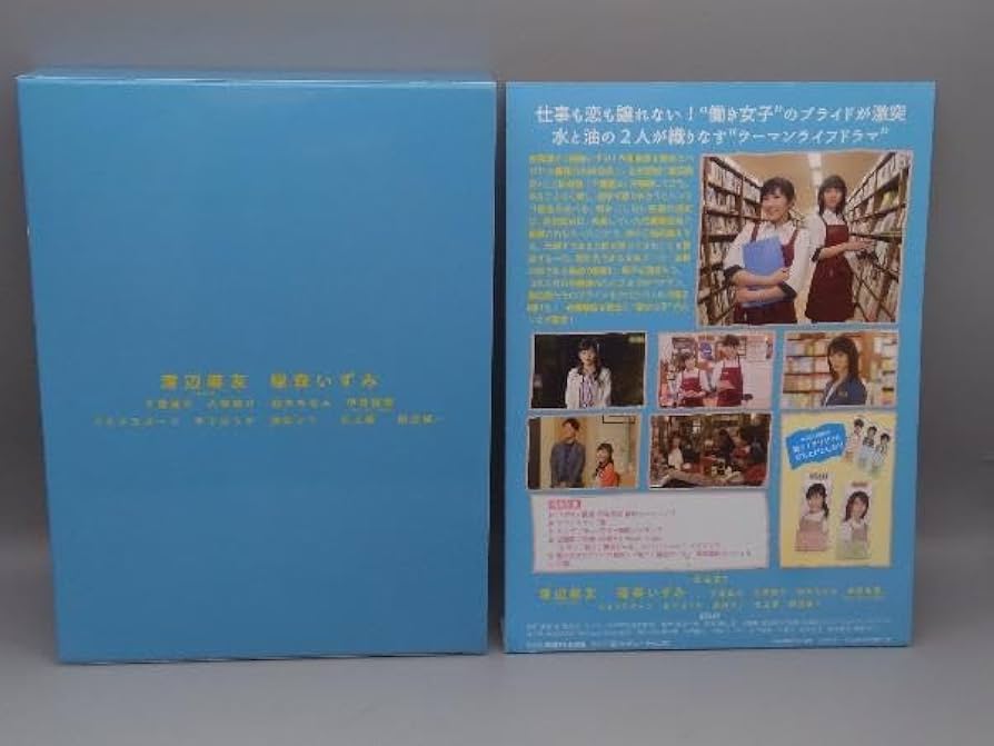 戦う!書店ガール DVD-BOX〈5枚組〉 Amazon.co.jp: 帯あり DVD 戦う書店ガール DVD-BOX : パソコン