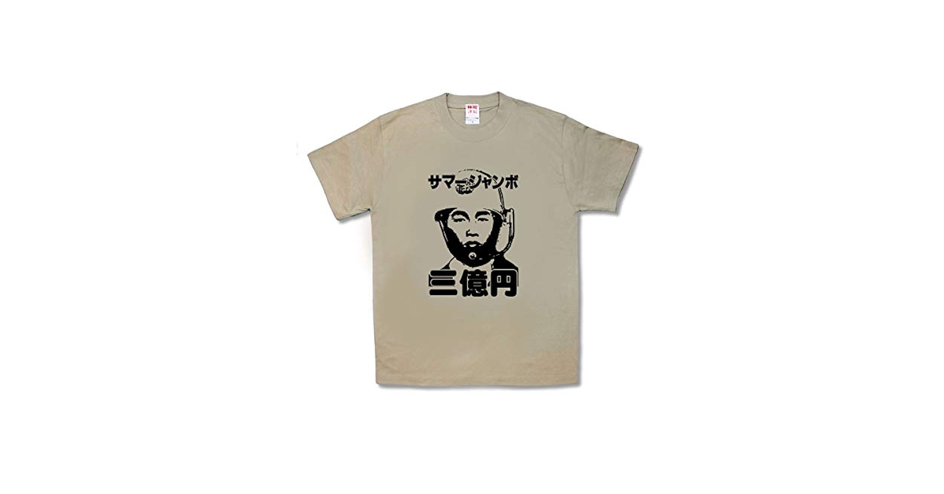 【新品未開封】ポガリ　tシャツ CENTURION BOATS × Safari × muta MARINE Tシャツ[全3色] – muta