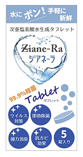 肠̂Ȃ ۍ f_  L ECX΍ ^ubg WAl[ Ziane-Ra 20L 5gNC\VAk_
