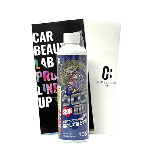 CAR BEAUTY LAB ER{gPi 280ml Ԃ̃{fBɂCIf|Wbgɗn܂UzĐŗĐ@邾 J[r[eB{ ԗpi ԃObY #06 CBL06 (ER{gPi)
