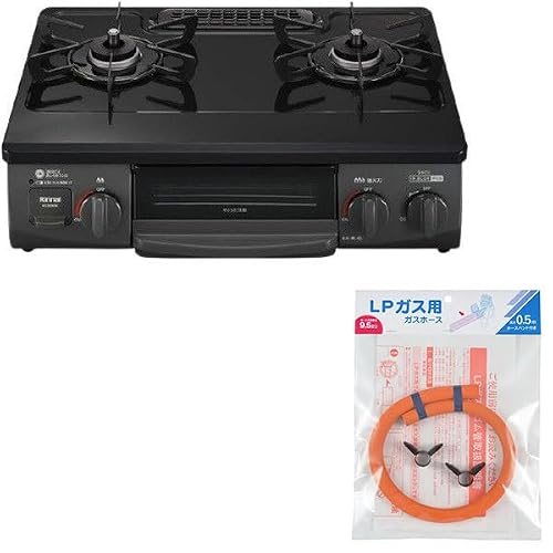 [�K�X�R���� + �z�[�X�Z�b�g] �����i�C �K�X�R���� �v���p���K�X�p 2�� �E���Η� 56cm �u���b�N KG35NBKR-LP + �v���p���K�X�p�z�[�X(0.5m)