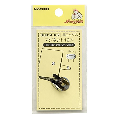 KIYOHARA サンコッコー マグネット 1セット入り 直径12mm 黒ニッケル SUN14-102