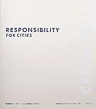 建築家シーザー・ペリの思想とデザイン