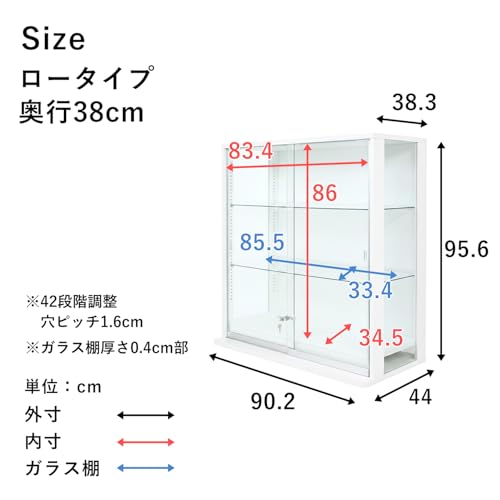 地球家具 引き戸コレクションケース スラリス SLALIS 本体 ロータイプ 側面ガラス 幅90cm 高さ95cm ガラスケース ディスプレイラック フィギュア ケース ※背面ミラー、LEDユニットは別売です (ホワイト、ロータイプ 本体のみ、奥行き38cm) [2]