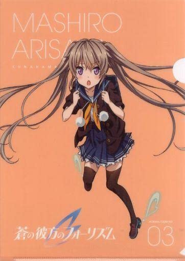 Amazon.co.jp: 有坂真白 A4クリアファイル 蒼の彼方のフォーリズム