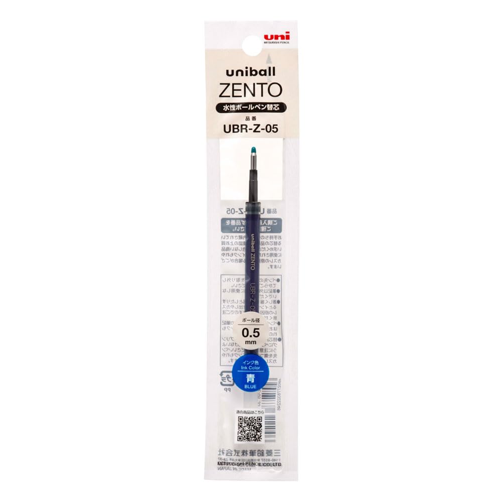 Amazon.co.jp: 三菱鉛筆 水性ボールペン ユニボール ZENTO 替芯