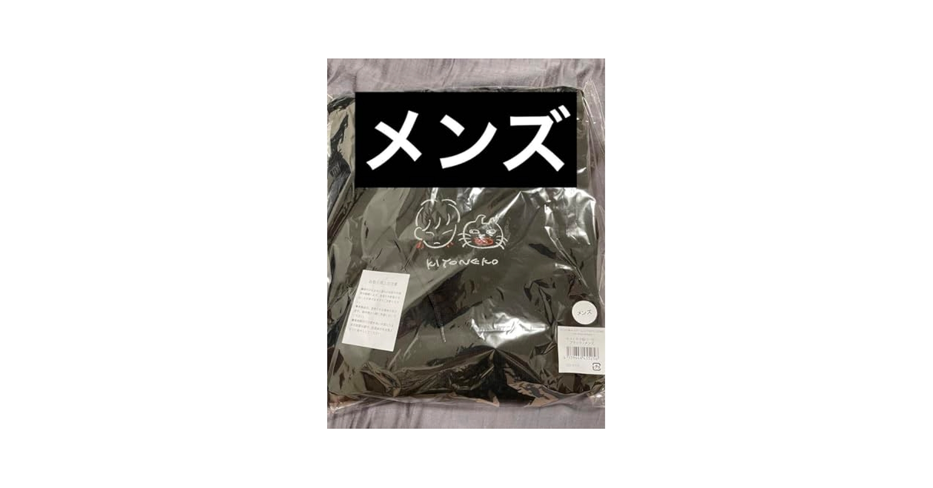 Amazon.co.jp: キヨとキヨ猫パーカー 東キヨドーム きよねこ屋