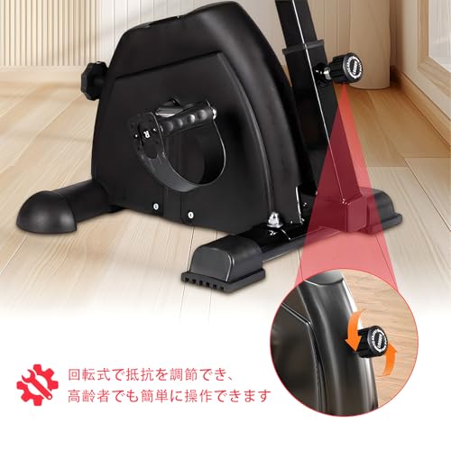 XMXYFWHCM 高齢者向けエアロバイク家庭用 の商品画像 3
