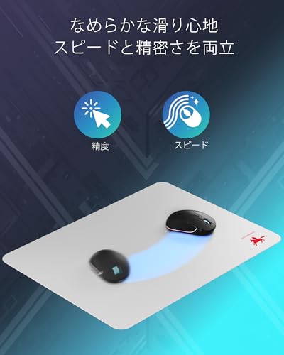 強化ガラスマウスパッド 410mm×310mm ゲーミングマウスパッド 極薄2mm 滑らか 強化ガラス製 高耐久 マウスパット ゲーミング オフィス 兼用 大判 高操作性 光学式マウス対応 <ホワイト＞