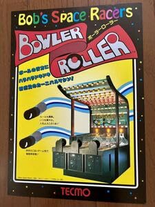 Amazon.co.jp: チラシ アーケード ボーラーローラー テクモ 1990