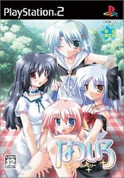 内未開封 PlayStation 2/プレイステーション 2/プレステ 2/PS 2 プリンセスソフト なついろ&amp;amp;#12316;星屑のメモリー&amp;amp;#12316; ソフト 内未開封 PlayStation 2/プレイステーション 2/プレステ 2/PS 2