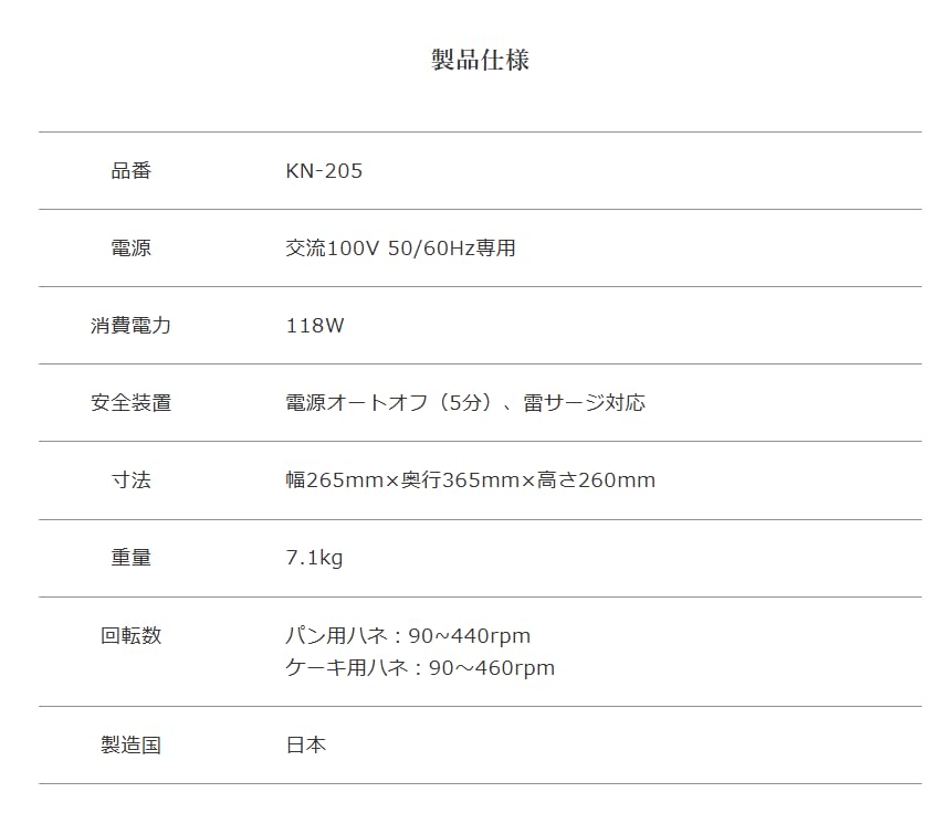 Amazon | 大正電機 パンこね機 レディースニーダー KN-205 | 大正電機
