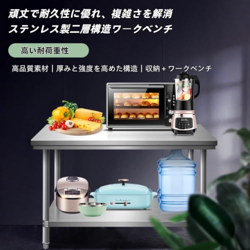 DJDQステンレス作業台、調理台 キッチン作業台、ステンレススチール製、防水・防錆、二重構造、簡単設置、お手入れ簡単、三角形構造、頑丈で耐久性 (シルバー,80×50×80cm 二段重ね) [2]
