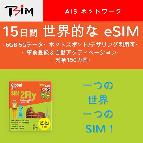 TSIMO[oeSIMJ[hb156GBb5Glbg[NΉbANeBx[VbΏ150JFAWAA[bpAAJAI[XgAAAtJ