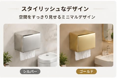 Amazon.co.jp: Zxyler ペーパータオルホルダー ステンレス製 壁掛け