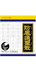 Amazon | 【第2類医薬品】「クラシエ」漢方桃核承気湯エキス顆粒 45包 | クラシエの漢方 | 漢方・生薬