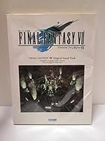 Final Fantasy VII: Original Sound Track Music Sheet 4810826988 Book Cover