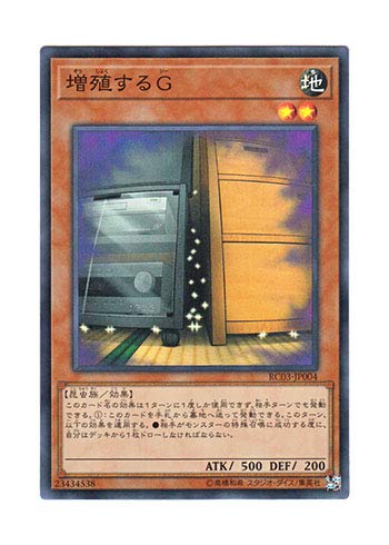 トレーディングカード 増殖するgの人気商品 通販 価格比較 価格 Com トレーディングカード 増殖するgの人気商品 通販 価格比較 価格 Com