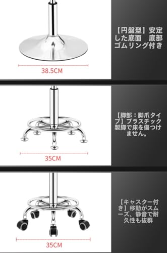 WOHANMU ネイルスツール 丸椅子 オフィスチェア 製図作業椅子 エステスツール ネイルスツール 金属 耐久性 シンプル 丸い 回転式 キャスター付き 昇降式 高さ調節可能 快適な オフィスチェア 長座椅子 オフィス用 家庭用 美容用スツール (A,ホワイト) [3]
