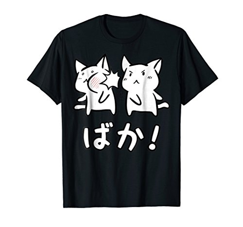 Slapping Rabbit Baka Idiot Anime Fan Otaku Weeb T-shirt