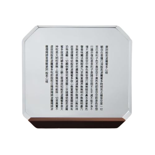 [4パターンからお選びください]アクリル置物 般若心経 inori W8cm×H7.3cm×D2.4cm (黒文字, 角タイプ)