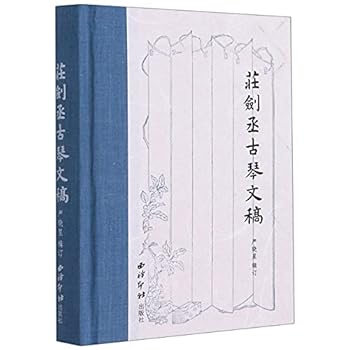 Hardcover ???????(?) [Chinese] Book