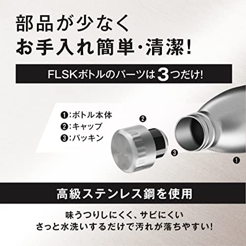FLSKフラスク FLSK BLCKフラスク ブラック