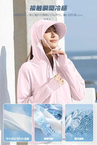 Svwpve ラッシュガード レディース UPF50+ フード付き