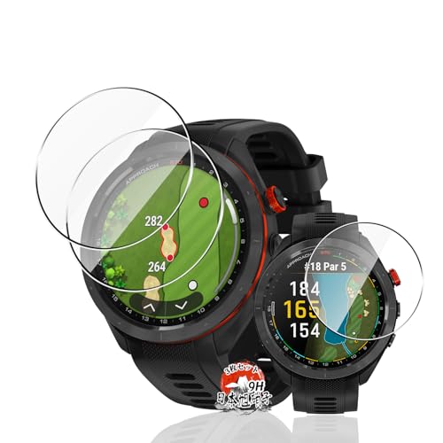 用 Garmin Approach S70 47mm ガラスフィルム 保護フィルム 【3枚セット 国産旭硝子素材】 用 ガーミンApproach S70 47MM フィルム 高透過率 超薄型 用 ガーミン ApproachS70 47MM 液晶保護シート