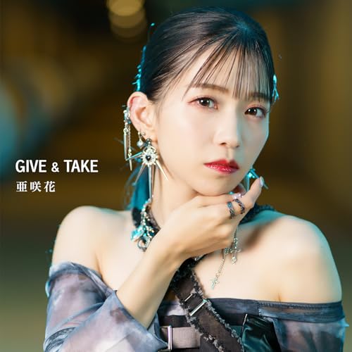 『GIVE & TAKE』