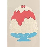 かき氷 イチコ 活版印刷 はがき かき氷型抜きオリジナル