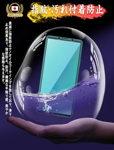 Image of [2 Pack] Compatible with Xperia 10 VII Glass Film, SO-52F Full Protection Film, SOG16 LCD Tempered Glass, Made in Japan, Material Asahi Glass, 9H Hardness, Easy to Apply, Anti-Bubbles, Automatic