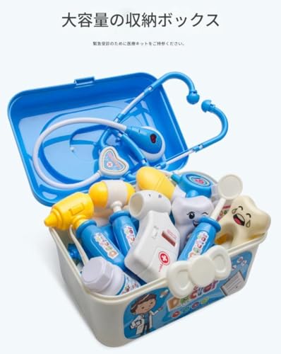 Ornatego お医者さんごっこセット 関連画像 1