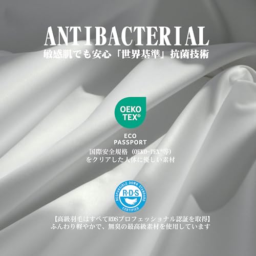 ATOPEN 羽毛布団 シングル ATOPEN ダックダウン85% 冬用 の商品画像 4