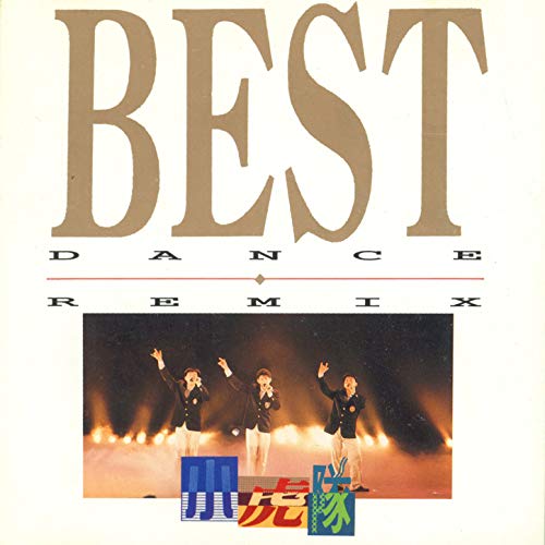 小虎隊　CD アジアボックス 41eBItmOCoL.jpg