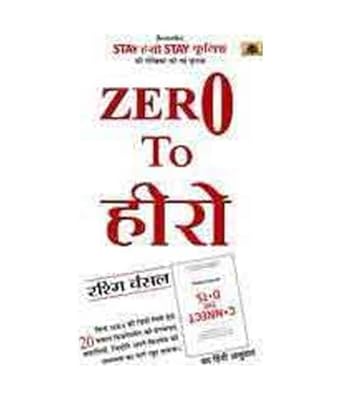 Buy Zero To Hero Book Online at Low Prices in India | Zero To Hero ...