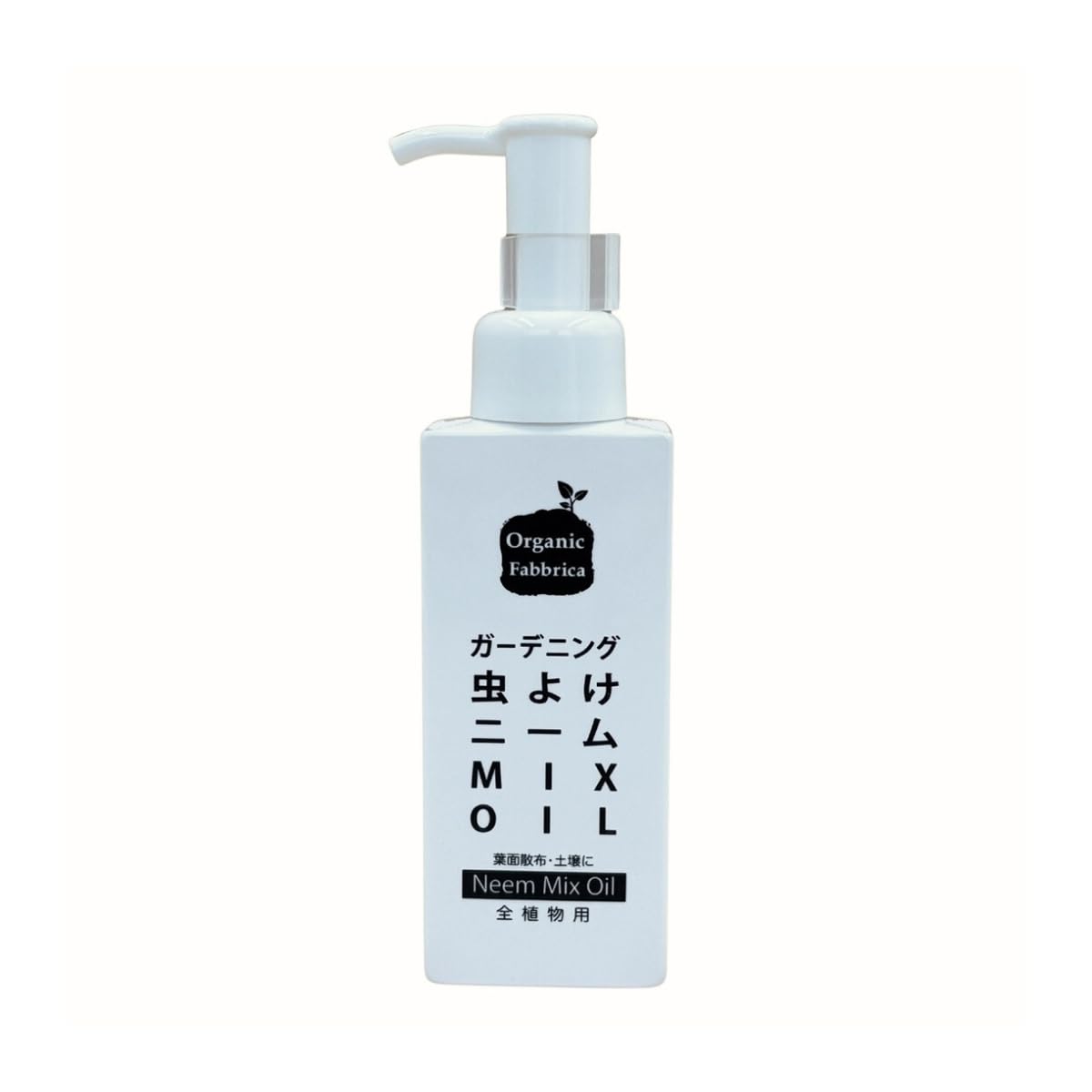 Amazon.co.jp: 虫除け ニーム MIX OIL ニームオイル ガーデニング 園芸