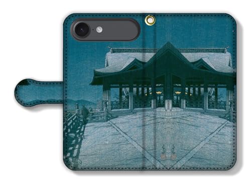 手帳型 iPhone17 Air互換 スマホケース 【アートシリーズ】 川瀬巴水 新版画 浮世絵 絵画 芸術 アート 風景画 (京都清水寺)