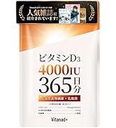 Amazon | Vitanad+(ビタナッド) NMN サプリメント 15000mg 国内GMP認定