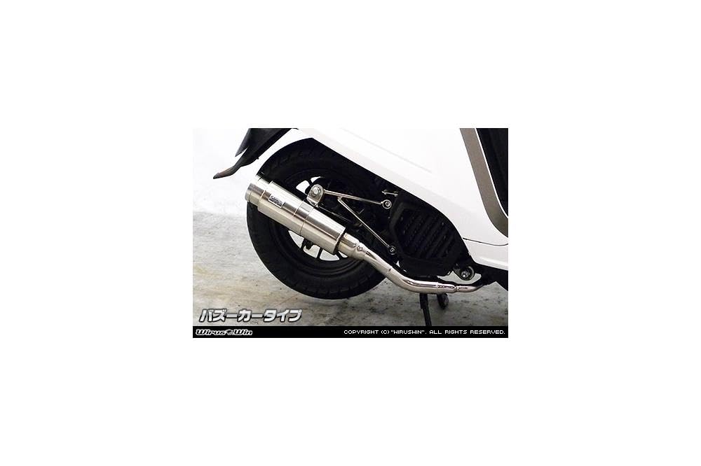 ホンダ ダンク（AF74）用 ウイルズウィン ロイヤルマフラー WirusWin ウイルズウィン ダンク（AF74）用ロイヤルマフラー